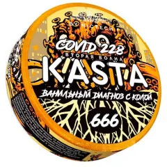 Kasta Covid 228 Ванильный Диагноз с Колой